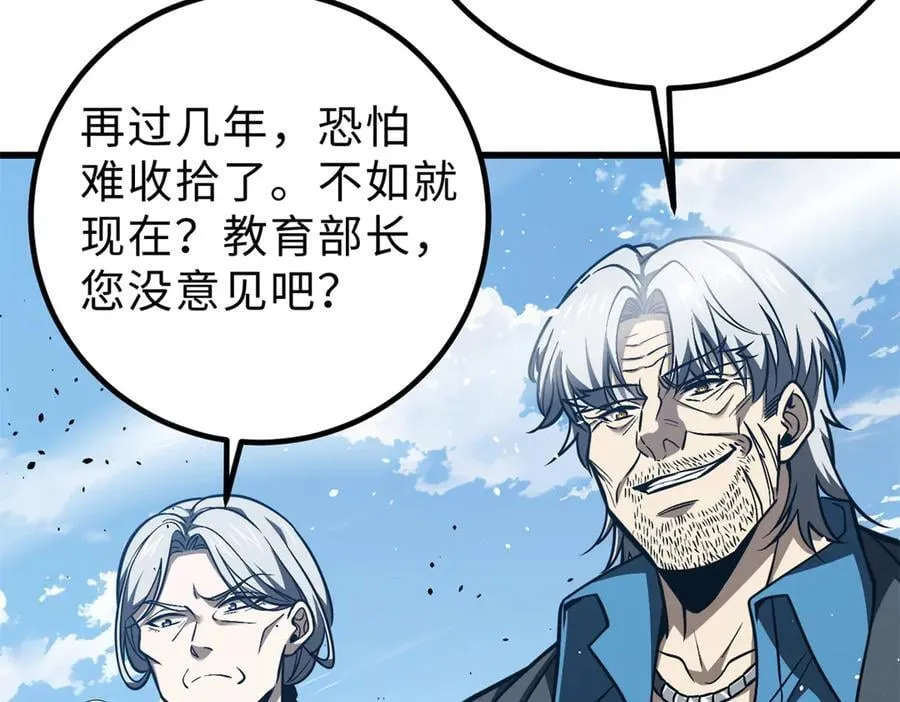 289 就是要面子6