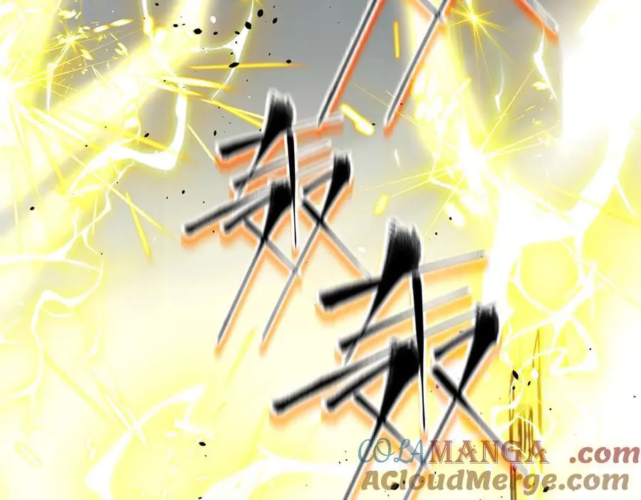 288 宗师境！4