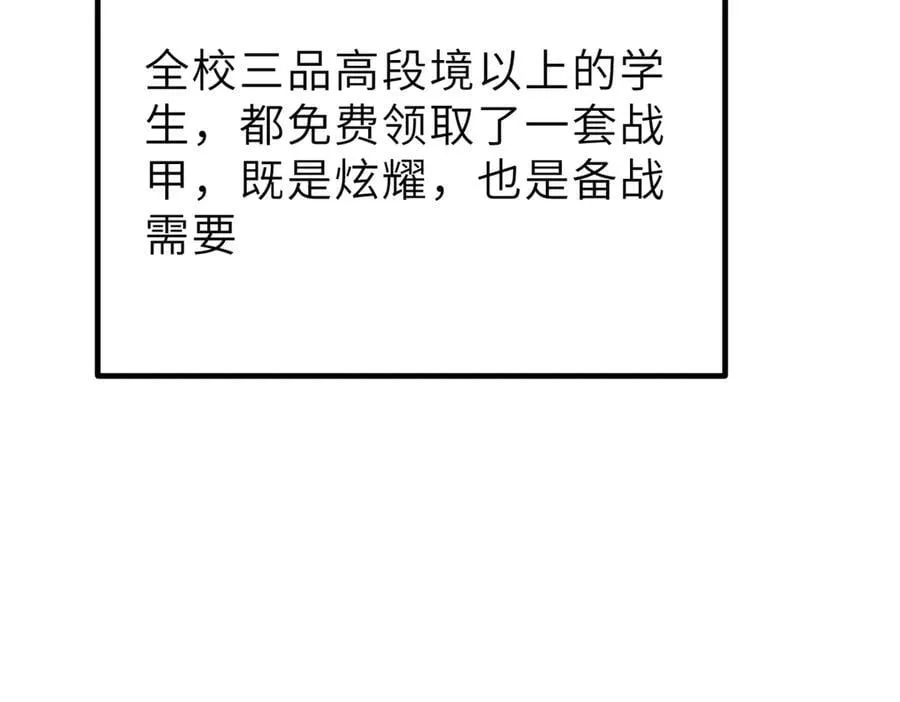 288 宗师境！165