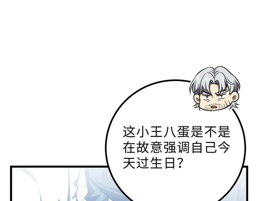 289 就是要面子17