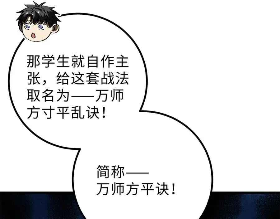 289 就是要面子99