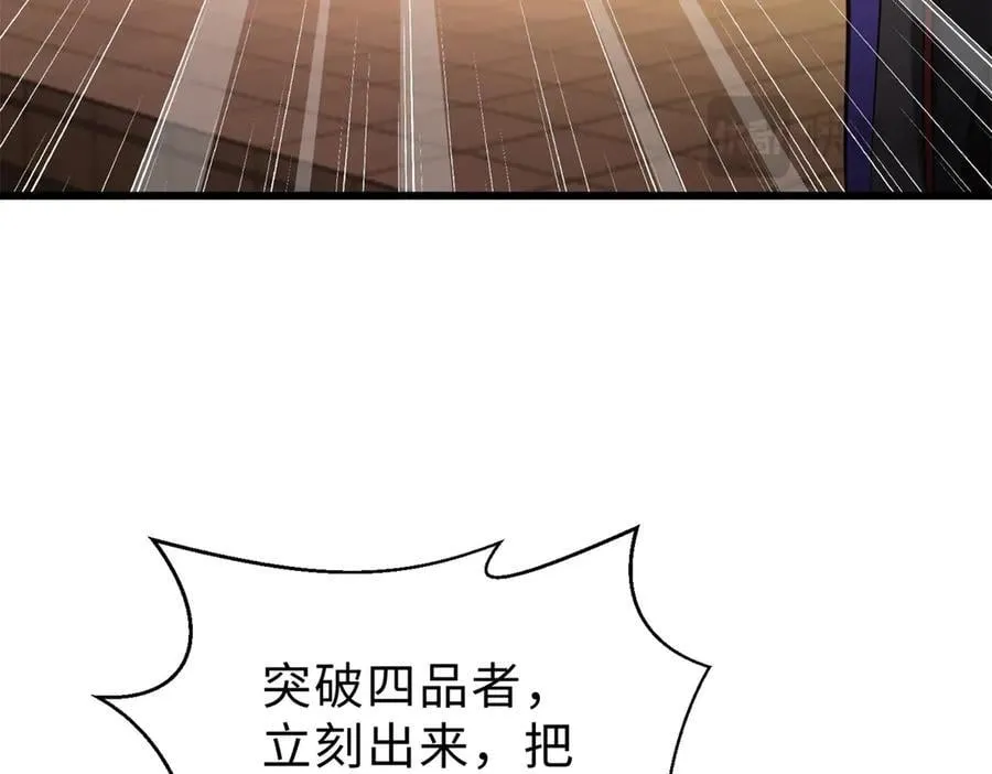 290 为魔武贺！155