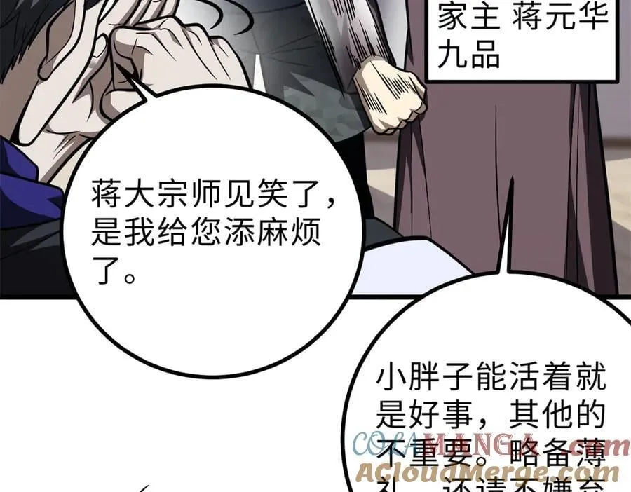 289 就是要面子28