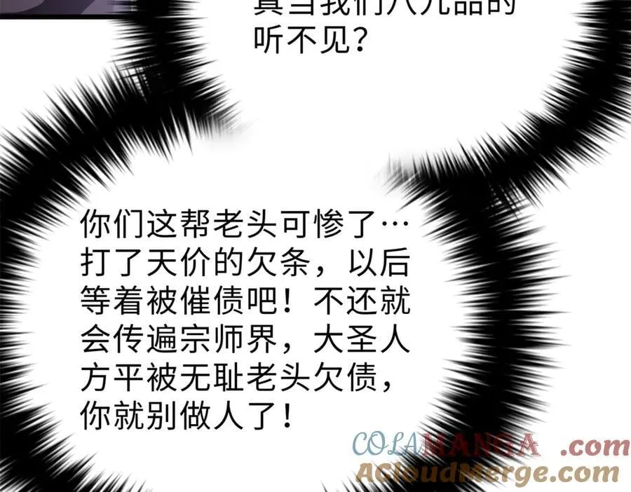 289 就是要面子144