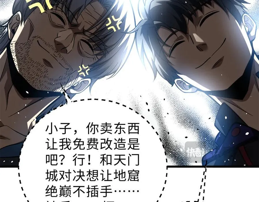 289 就是要面子133