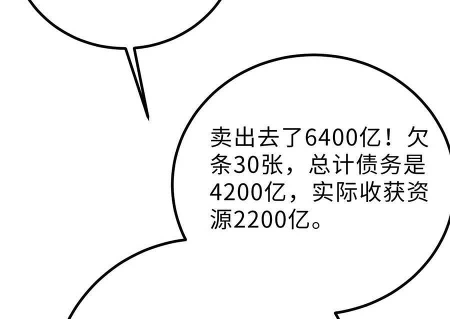 289 就是要面子155