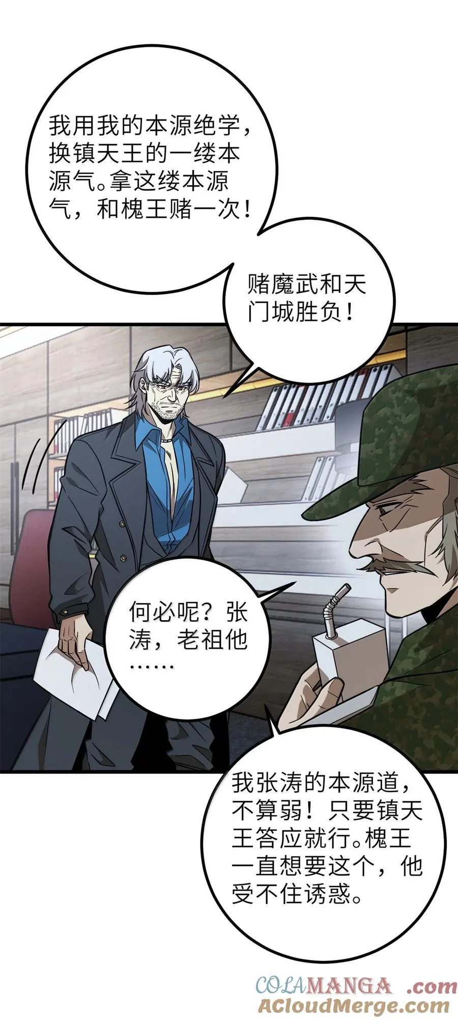 287 年轻人就是爱炫42