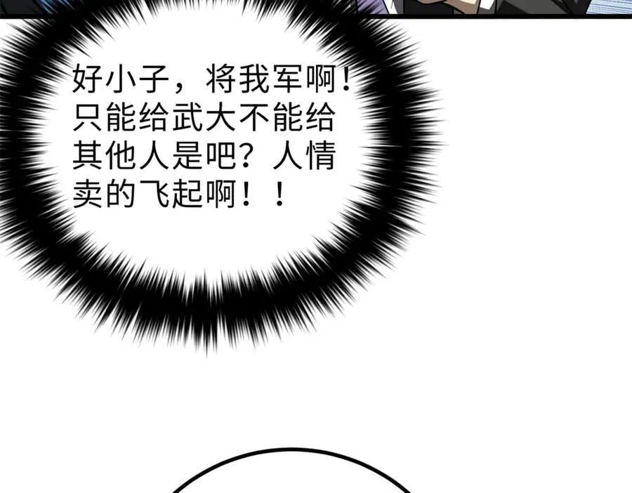 289 就是要面子123