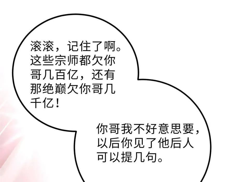 289 就是要面子159