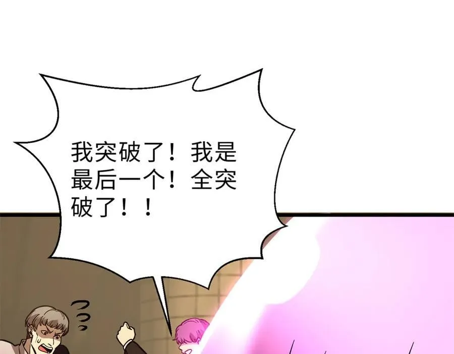 290 为魔武贺！174
