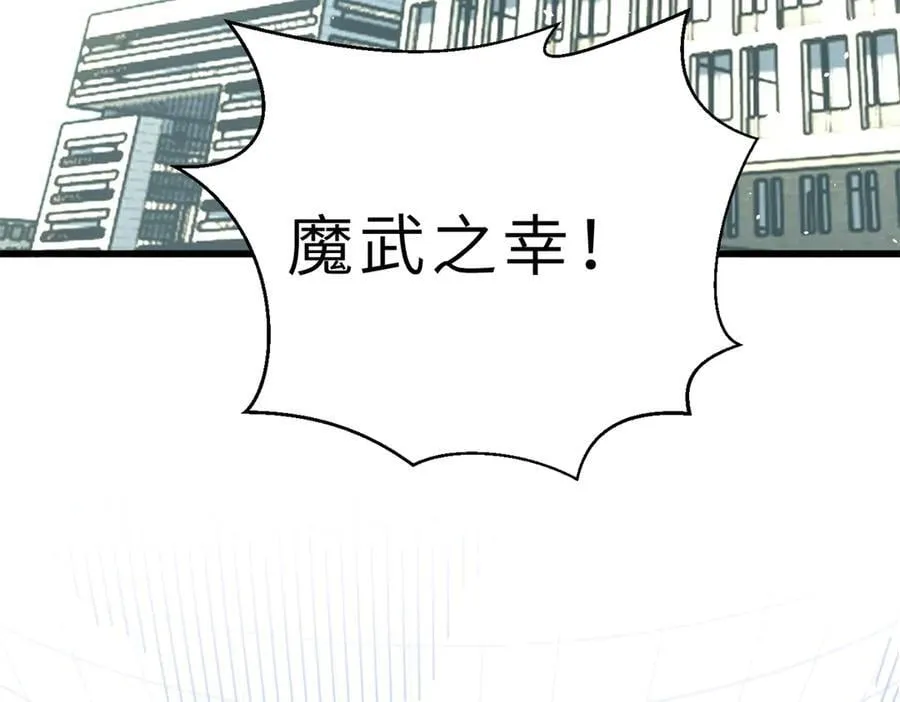 288 宗师境！38