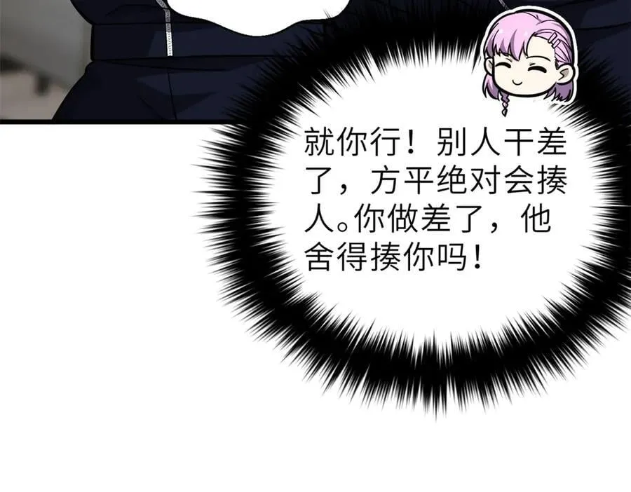288 宗师境！113