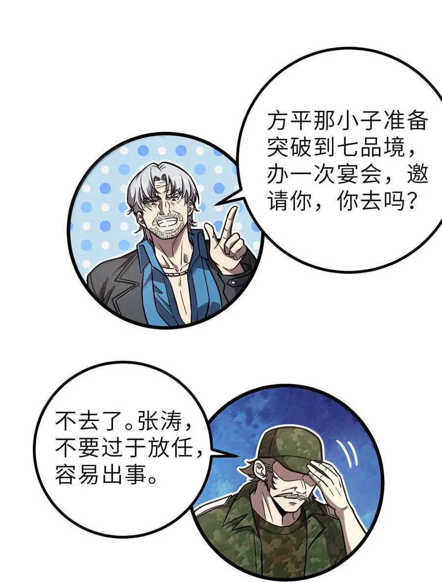 287 年轻人就是爱炫44