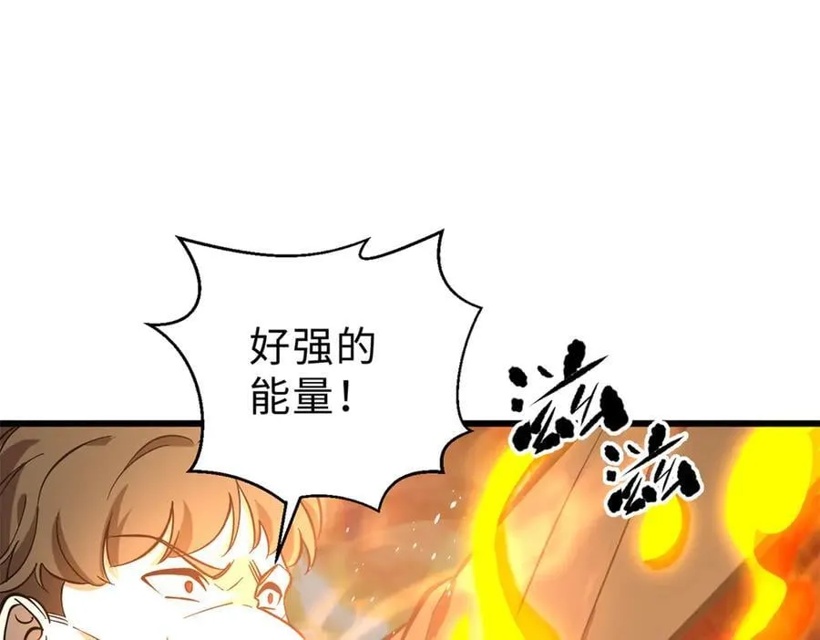 290 为魔武贺！162