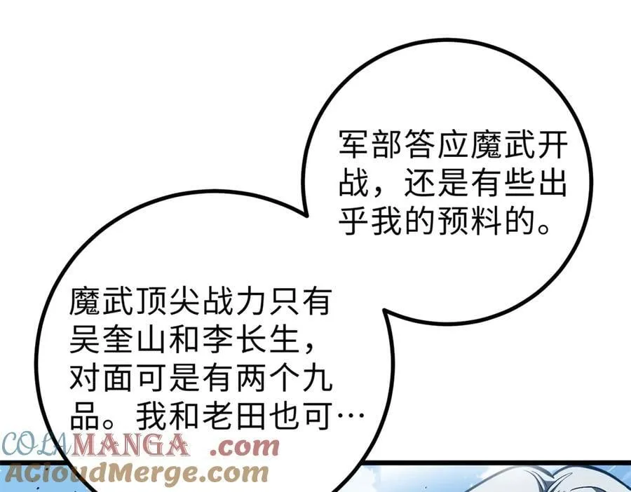 289 就是要面子12