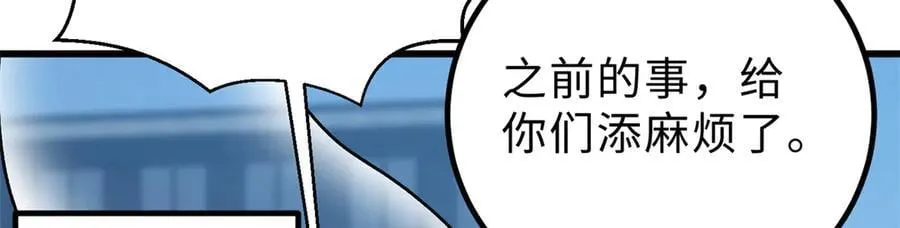 289 就是要面子26