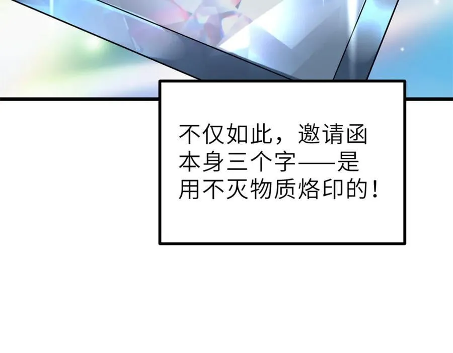 288 宗师境！94