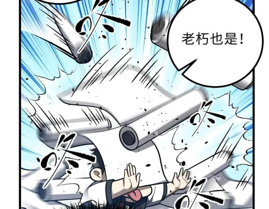 289 就是要面子33