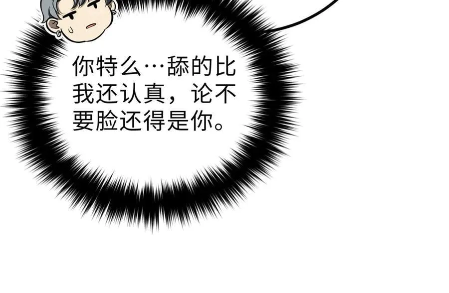 289 就是要面子45