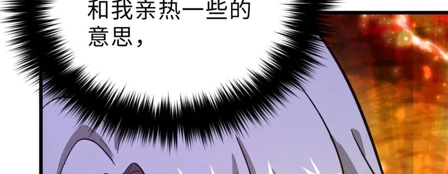 290 为魔武贺！110