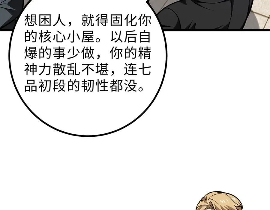 289 就是要面子74