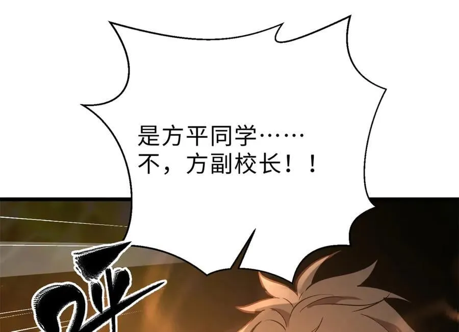 290 为魔武贺！165