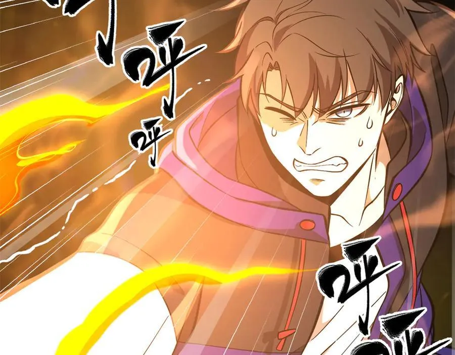290 为魔武贺！166