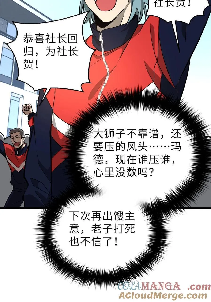 287 年轻人就是爱炫15