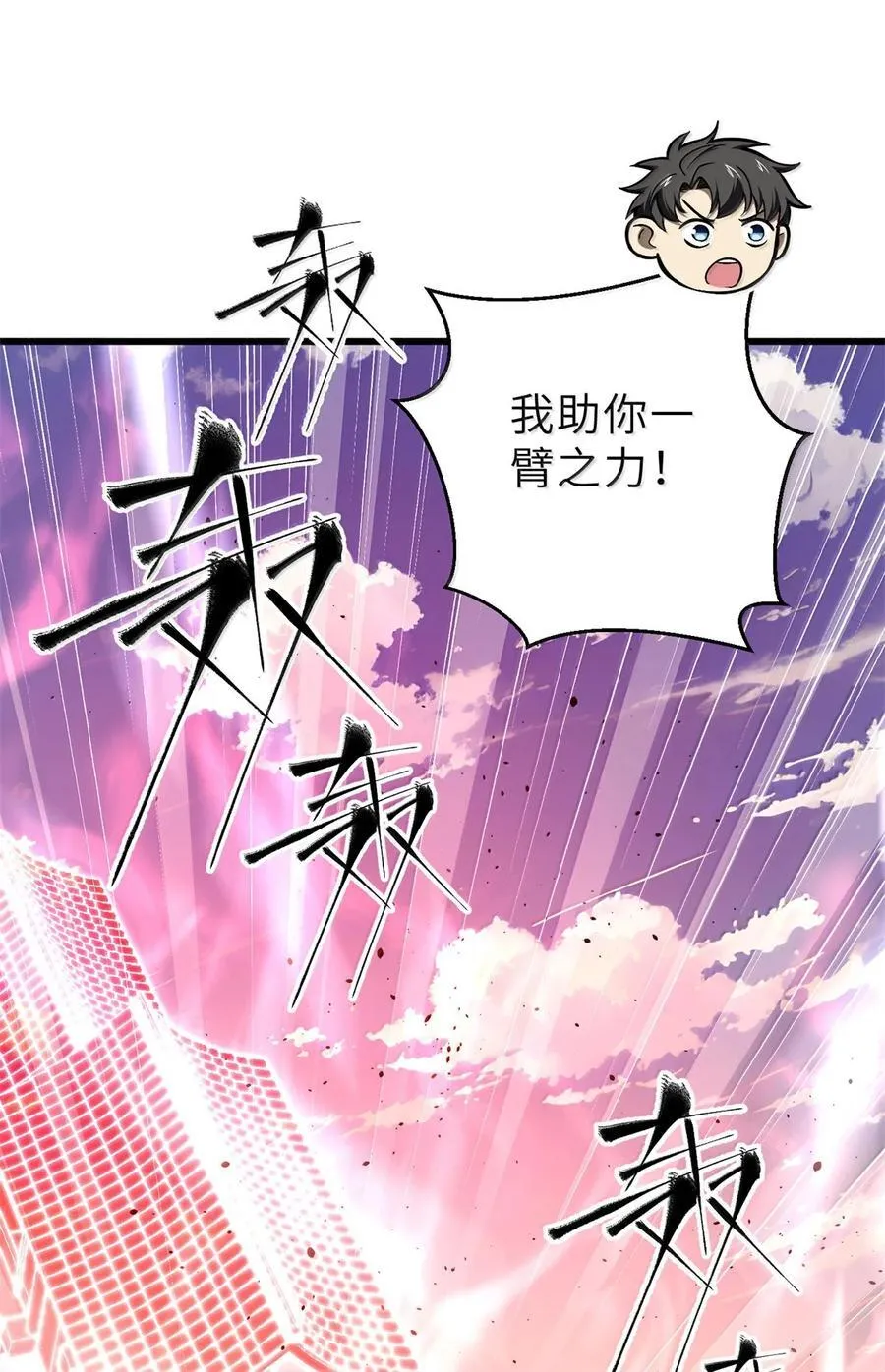 287 年轻人就是爱炫53