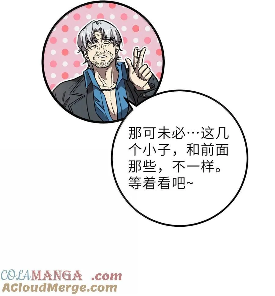 287 年轻人就是爱炫45