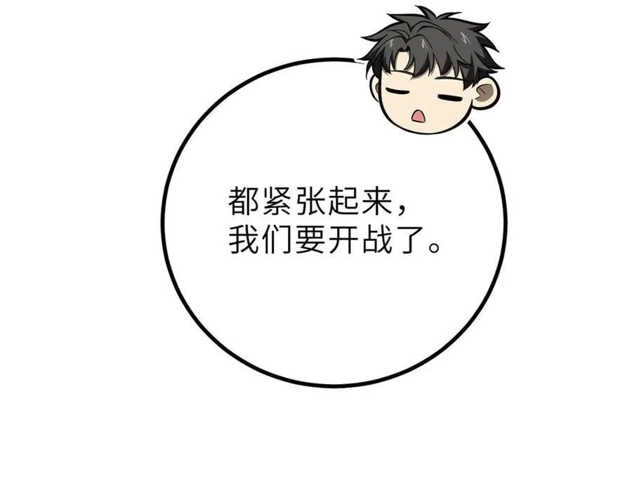 288 宗师境！126