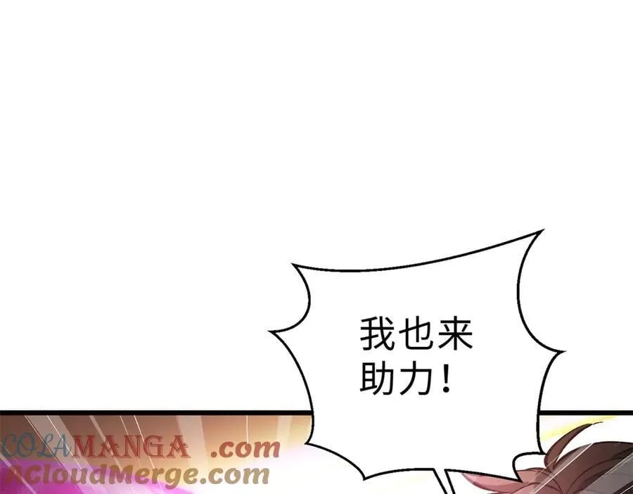 290 为魔武贺！152