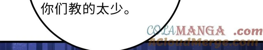 289 就是要面子76