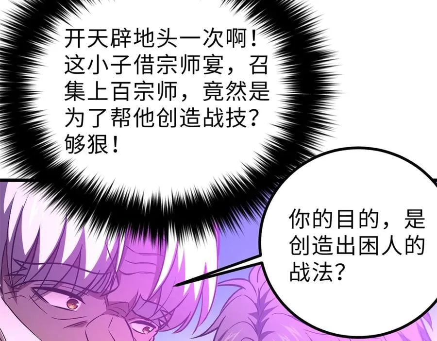 289 就是要面子69
