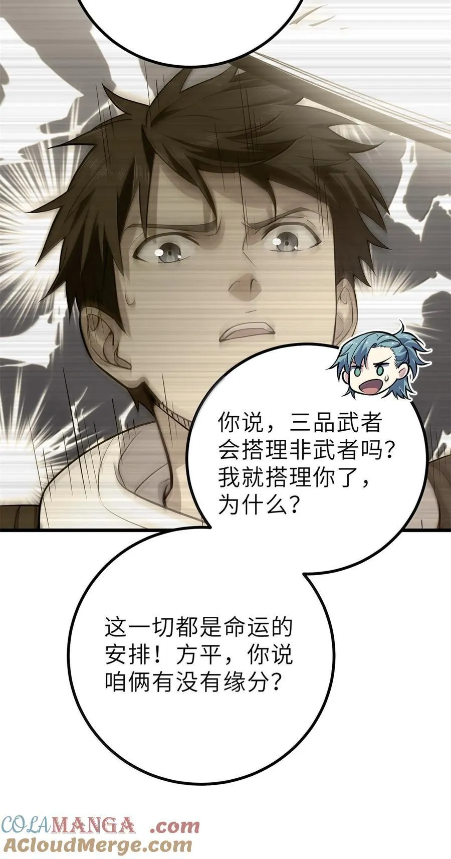 287 年轻人就是爱炫30