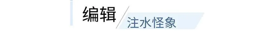 290 为魔武贺！2