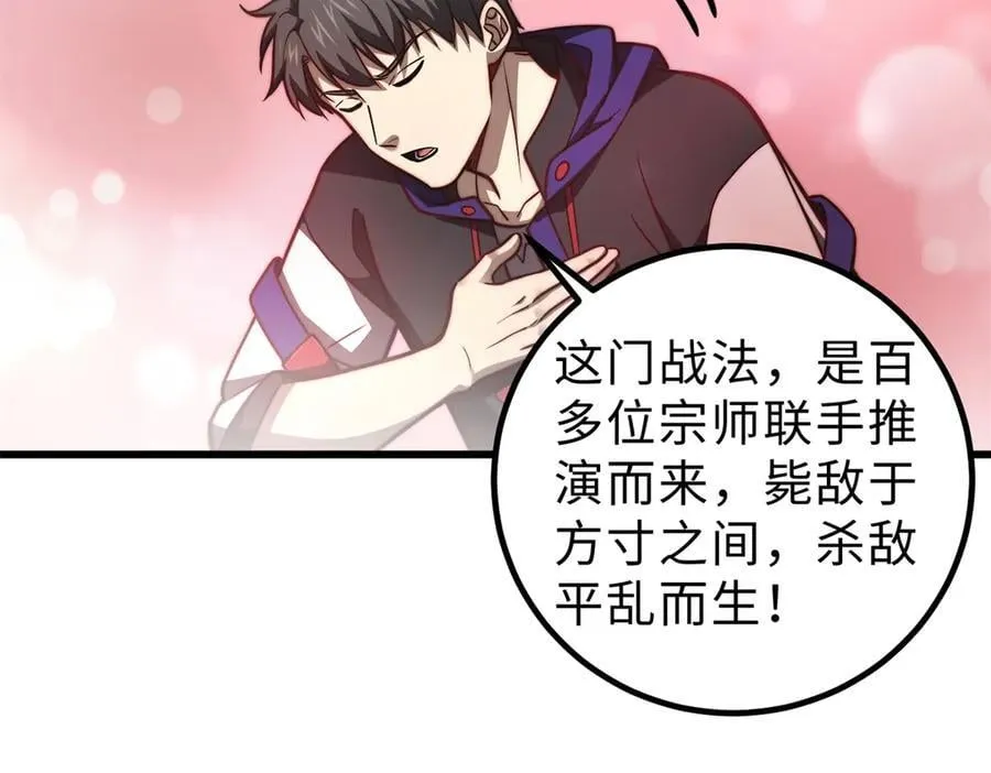 289 就是要面子97