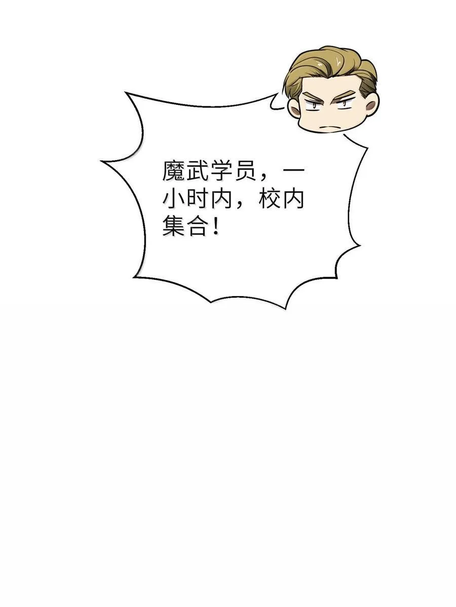 287 年轻人就是爱炫13