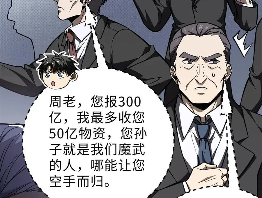 289 就是要面子142