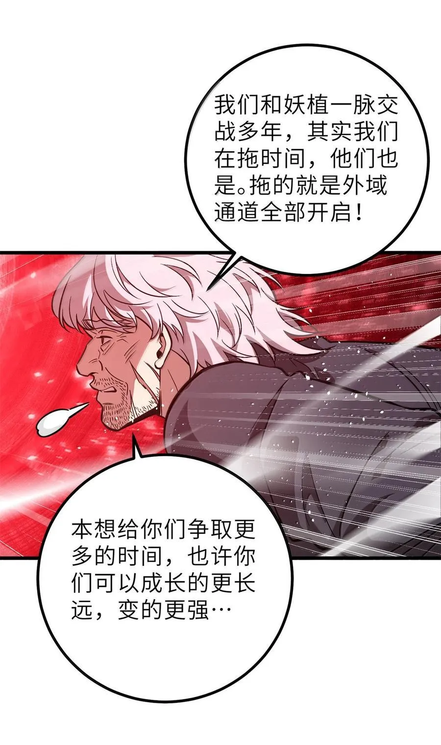 287 年轻人就是爱炫2