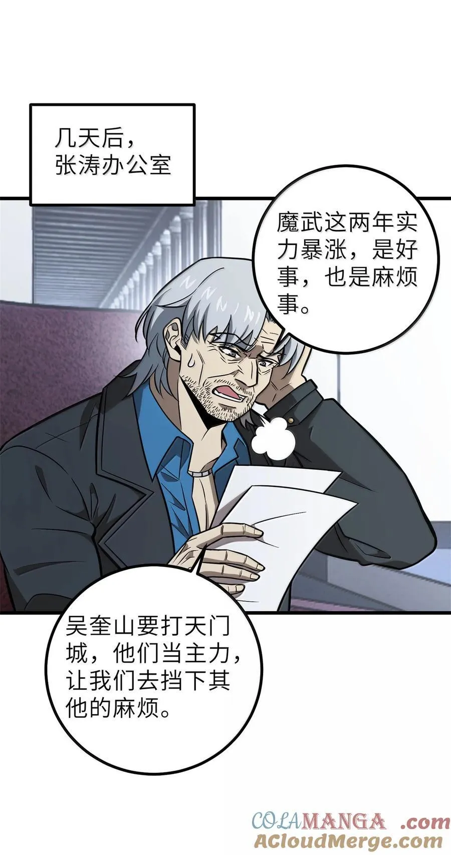 287 年轻人就是爱炫39