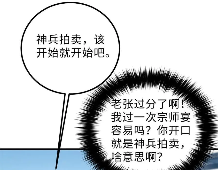 289 就是要面子46