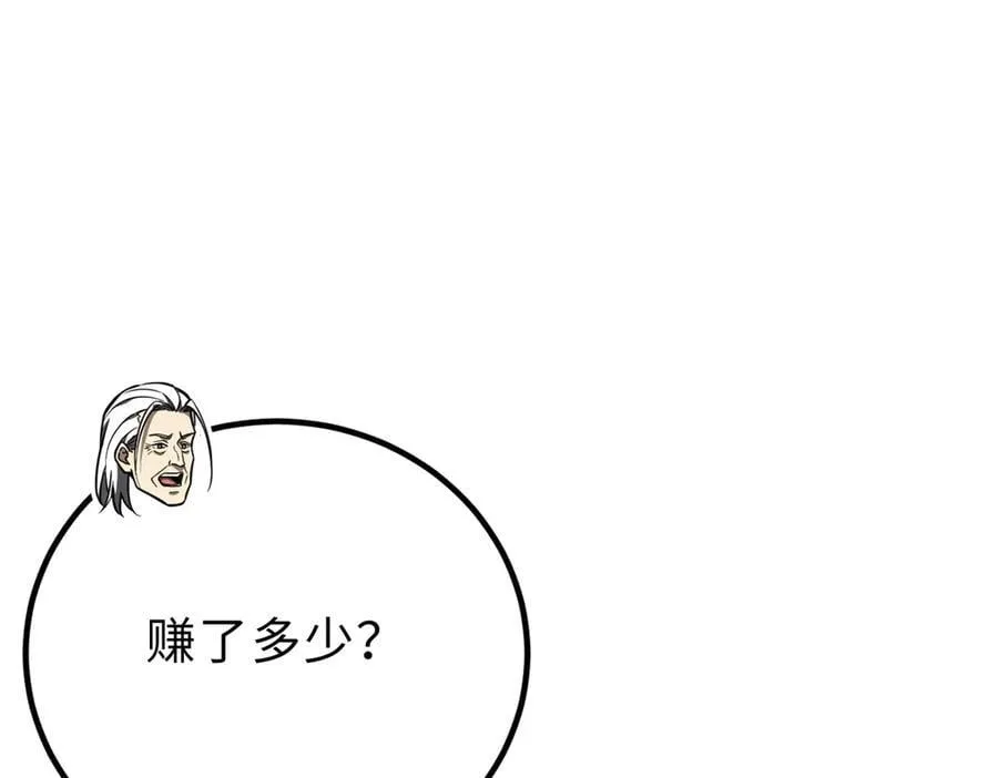 289 就是要面子154