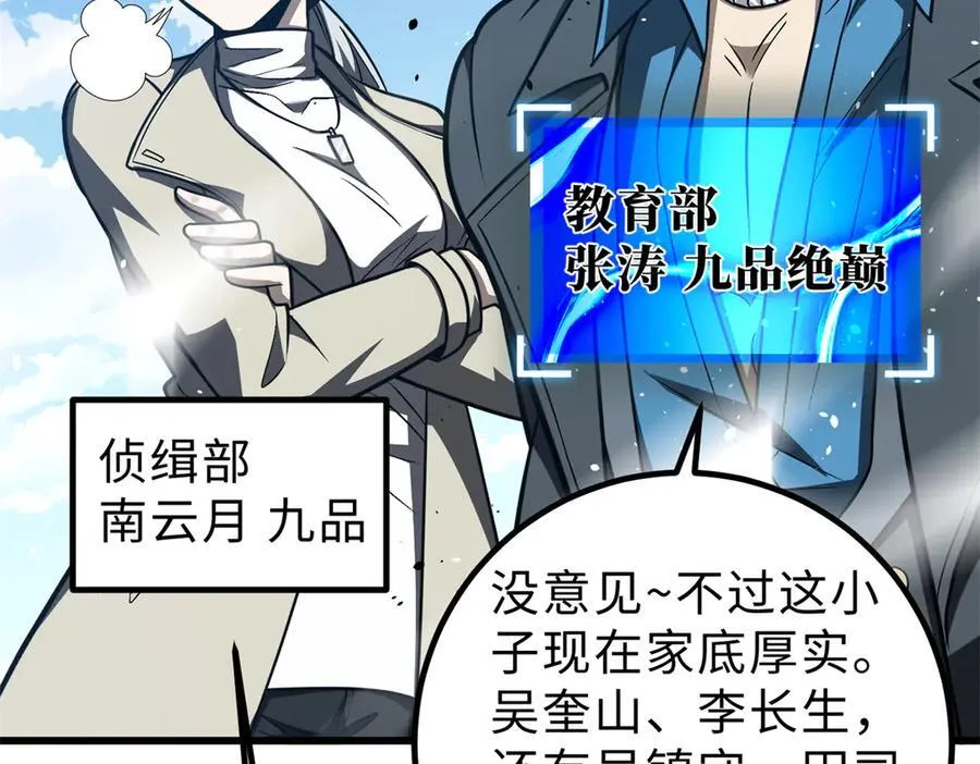 289 就是要面子7