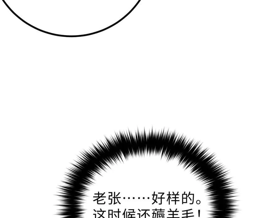290 为魔武贺！37