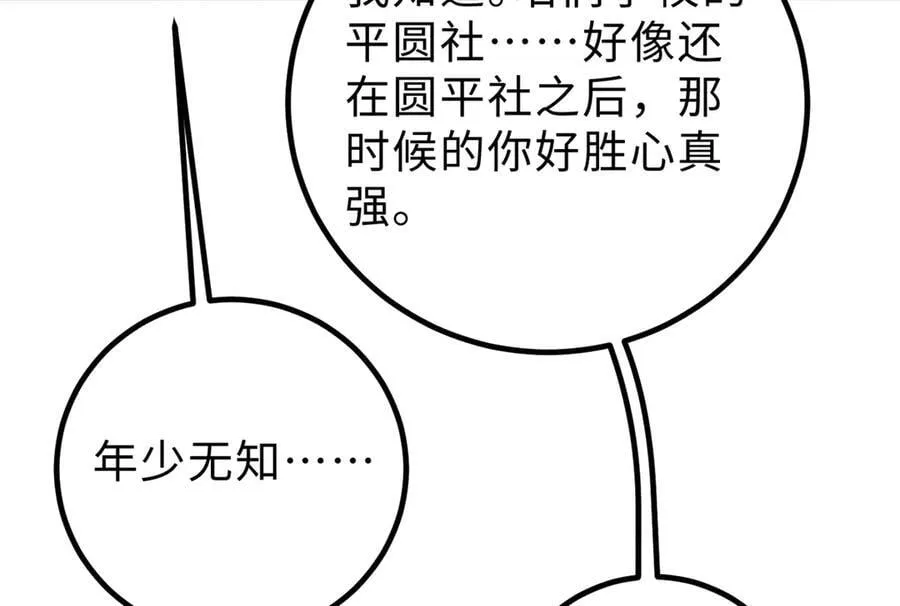 290 为魔武贺！95