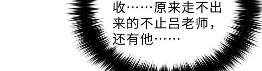 290 为魔武贺！13