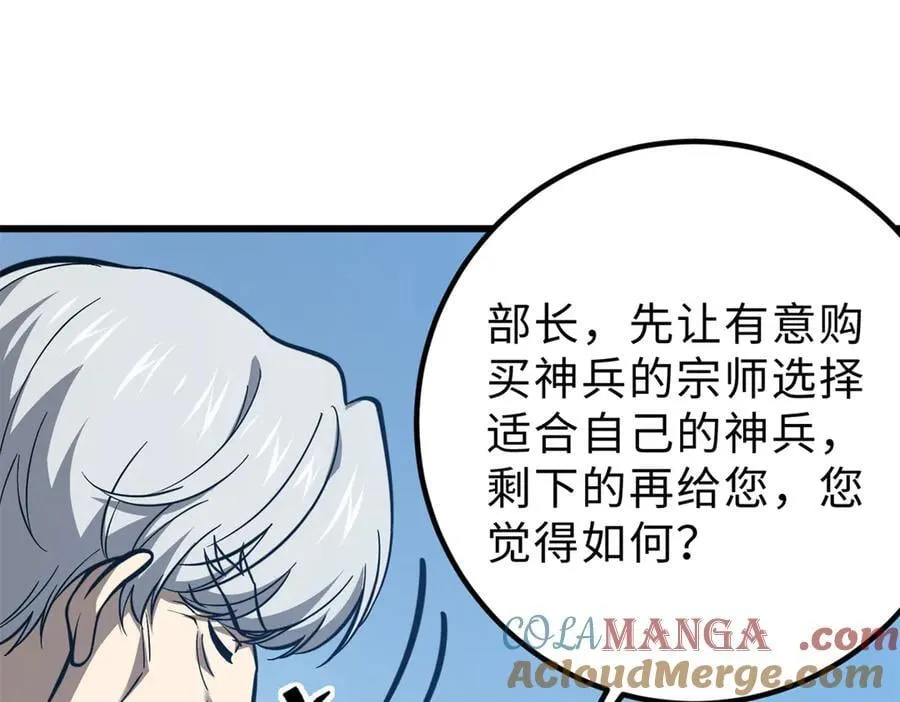 289 就是要面子128