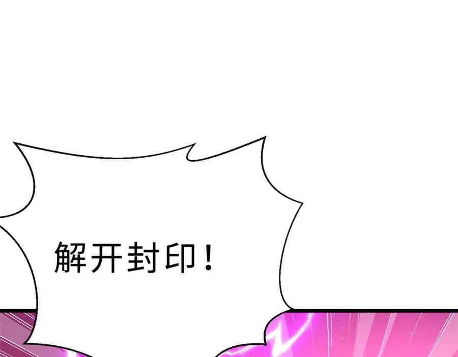 290 为魔武贺！149