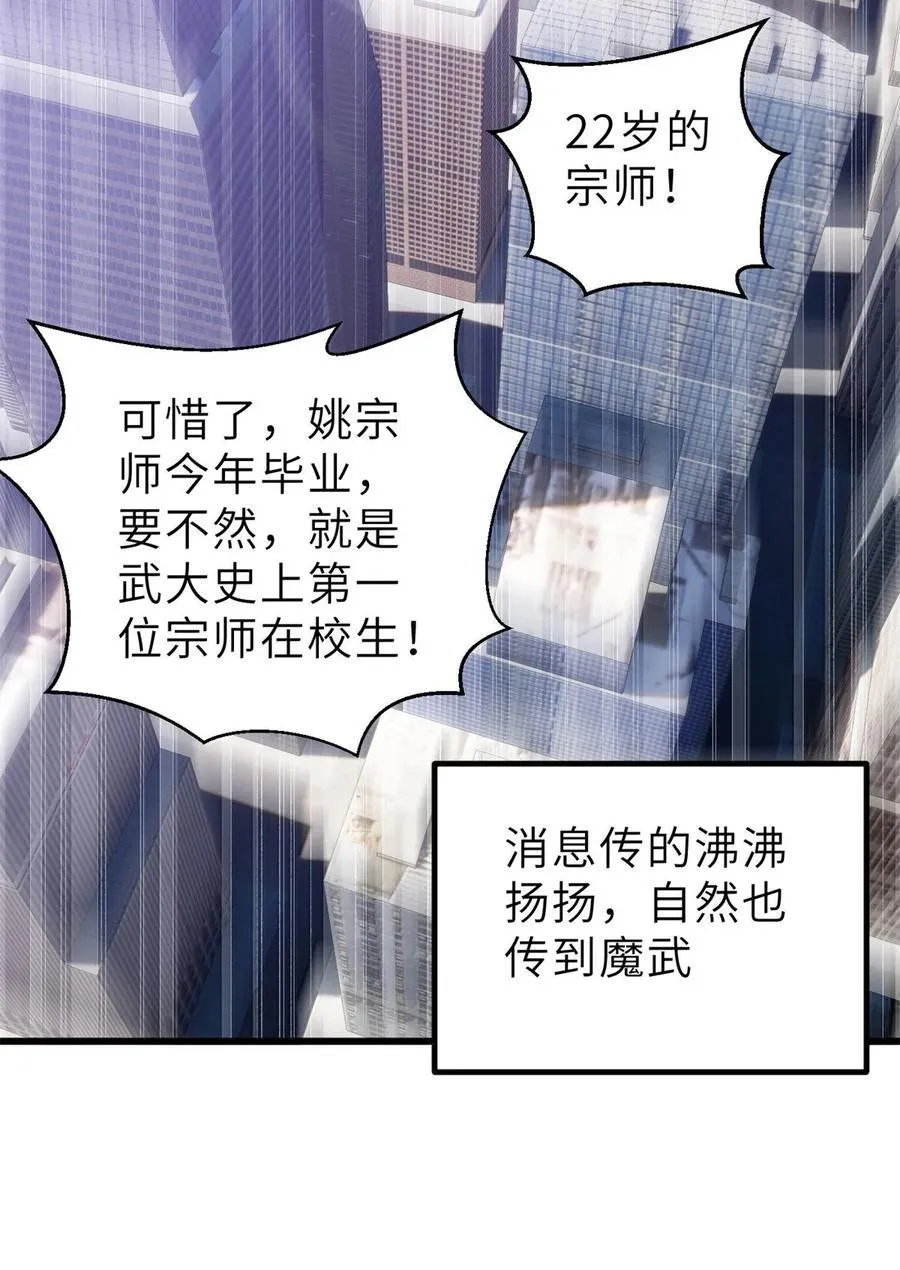 287 年轻人就是爱炫34
